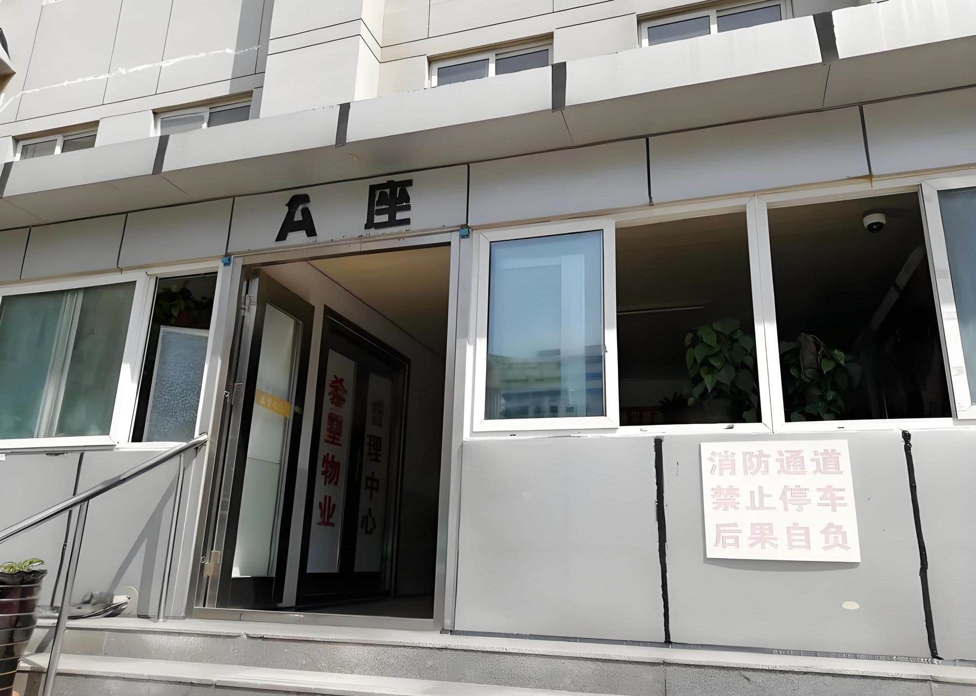 入口